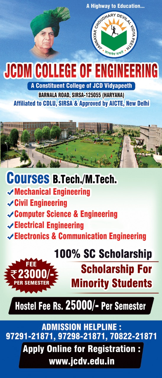 Engineering-College-Admissions
